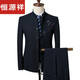 Hengyuanxiang Chinese Style Autumn Suit Suit 2025 Autumn Tang Suit Men's Color Crane Embroidery Stand Collar Mao Suit Three-piece Set Navy Blue 3XL