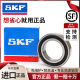 瑞典SKF进口轴承6206 6207 6208 6209 6210 6211 6212 2Z 2RS1 C3 6210-2Z 金属密封