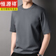 Hengyuanxiang 2025 Sommer Baumwolle mit mittlerem Ärmeln T-Shirt für Männer runden Hals und sieben Viertelhülsen lose unteren unteren Age-Age-T-Shirt Mist Blue Dark Night Grey 7003 (Baumwollt-Shirt) -Shu L Größe 175 (130-155jin [Jin Equals Equals 0,5 kg]) Die Größe ist zu groß.