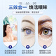 
dyey Sinopharm Health Lutein Eye Protection Spray Cleansing Eye Relieves Dry Eye Care Moisturizing Eye Washing Eye Washing