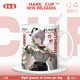 Puban Mingchao Zanni Xiakong Cup Peripheral Anime 2D Game Peripheral Water Cup [Weiße Hand] DR6198 Exquisite Tasse [Single Cup + Löffel + Tasse Deckel]