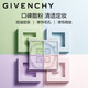 Givenchy (Givenchy) MINI Portable Edition 4g Four Palace Loose Powder No. 1 Small Specifications Edition Portable Setting Powder Matte
