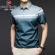 皮尔卡丹（pierre cardin）高档冰丝薄款短袖男T恤翻领夏季新款条纹半袖polo衫 深蓝色 GR/9925/N M 165
