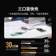 vivo65W饼干氮化镓闪充湃Pro充电器PD快充头轻薄小体积适用苹果手机ma 套装饼干氮化镓+1米双C线 15816