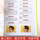正版中医推拿按摩书 全2册 图解经络穴位+对症按摩大百科彩图版 零基础学会推拿按摩书籍手法 图解对症按摩大百科 彩图版 零基础学会推拿按摩书籍手法