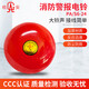 Gui'an Pingan fire alarm bell 220V fire alarm 24V one-touch manual button PA/S6-24V alarm bell