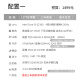 微星intel酷睿i3 12100迷你ITX办公家用学习企业采购客服办公电竞游戏台式组装电脑小主机DIY设计整机 i3 12100丨8G+256G丨基础版
