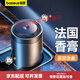 BASEUS Car Fragrance Car Solid Ointment Car Fragrance Decoration Supplies Display