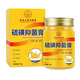 香港大药房硫磺软膏去阴虱抑箘止痒乳膏医用儿童正品 1盒[50g]SN9435 1盒[50g]