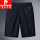 
Pierre cardin pure cotton shorts men's summer thin zipper pocket casual five-point pants middle-aged and elderly loose large size daddy mid-size T-9871 military green XL weight 100-125 Jin [Jin equals 0.5 kg]