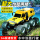 Zhouke remote control car four-wheel drive amphibious eight-wheel four-wheel drive water climbing drift racing car for boys and children medium-sized pickup truck red 4-wheel 4-wheel drive waterproof and waterproof 2 rechargeable lithium batteries with a battery life of 80 minutes