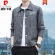 
Pierre cardin men's jacket spring and autumn 2024 new suede work shirt collar jacket slim autumn fashion casual K12806 gray regular XL [recommended 128-140Jin [Jin equals 0.5 kg]]