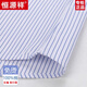 
Hengyuanxiang pure cotton long-sleeved shirt for men in spring and autumn cotton free stripes business formal wear casual work shirt men's clothing 6627 plaid black purple with pocket [pure brand new 100 39