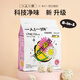 One person, one person, one person, one person, one person, one person, cat supplies, tofu bentonite clay mixed cat litter, rapid clumping 4.8 Jin Jin equals 0.5 kg cat litter 6.0 packs 2.4 kg whole box (old customer old price