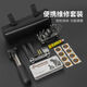 
He Jiagong bicycle repair tool mountain bike repair tire repair set wrench bicycle special multi-purpose luxury set