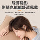 Xiaomi Buyi Bluetooth headset sleep headset, no pressure on the ears when sleeping on the side, invisible, non-flash, light, no pain when worn for a long time, super long battery life, suitable for Apple, Huawei, vivo, moon night black, no pain when worn for a long time + super long battery life
