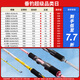 DAIWA 23 new one-shot GL-X Luya universal rod far-drop sea bass pole mandarin fish rod 1m quartz white-682MLXB (2.03 meters 2 sections medium soft tune