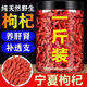 Eryabei 2025 New wolfberry Ningxia Special First-Class Authentic Cans Special Excellent wolfberry Fresh and Non-Sulphur [Ningxia wolfberry 500g/2 cans in total]