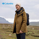 哥伦比亚（Columbia）男三合一金点热能防水冲锋衣棉内胆外套WE6198 397 S (170/92A)