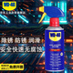 WD-40 multi-purpose metal curing agent/rust removal oil/machinery anti-rust lubricant/dehumidification/elimination of abnormal noise/zero pressure spray can Model 86330T 330ml 1 bottle