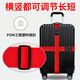 梅派行李箱绑带旅行箱加固捆绑带皮箱紧固带旅行拉杆箱十字密码打包带 紫色【升级加厚 耐磨耐用】 【 捆2次】双重插扣