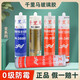 
Qianlima glass glue 358 waterproof and mildew-proof kitchen and bathroom special 348 neutral 3880 silicone weather-resistant sealant acidic 358 transparent waterproof and mildew-proof one box/24 bottles