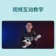 音乐密码（MUSIC PASSWORD）【新品】音乐CP课程音乐密码尤克里吉他入门/进阶大师APP 吉他入门+进阶弹唱课【赠送吉他