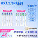 CUCA TOWN适配飞利浦电动牙刷头通用软毛HX9340/6100/3216/6721/9033/6630 16支 牙龈呵护型16支装