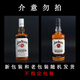金宾波本威士忌750ml占边Jim Beam美国原装进口洋酒可乐桶白占边 金宾波本威士忌（占边）