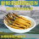 
Fresh Cordyceps sinensis 2025 Selected Alpine Fresh Cordyceps SF Express Cold Chain Direct Hair 1.2-1.4 grams/100 roots Tibet fresh grass 1.2-1.4 grams each 50 pieces of 3 pieces of free