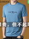 奇阿玛尼亚阿玛尼纯棉短袖t恤男士夏季新款圆领半袖凉感体恤衫 1518黑色 M165建议95-115斤 均码
