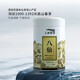 Tianchi 1392 Oolong Tea Chaozhou Phoenix Dantong Tea Eight Immortals Oolong Tea Gaoshan Dantong Tea Organic Spring Tea Can 100g One Can