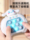 Kyodo Jingmeido Old Man a passé la machine de jeu de décompression Time Magic Arme Magic Pressed LeSupush Toy pour percer le niveau et battre la version de la batterie de niveau Melody-999 de Gopher [mises à niveau] Melody-999