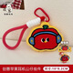 Nouveau pendentif poupée mignon girly fun sac à dos suspendu décoration de trousseau décoration de trousseau pendant broderie dessin animé repos gaspilleur pendentif pendentif pendentif