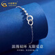 CHINA GOLD PT950 Platinum Interlocking Bracelet Women's Platinum Bracelet Wedding and Birthday Gifts for Women on Valentine's Day PT950 Platinum Interlocking Bracelet About 3.5g