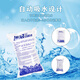 Jiujie self-absorbing water ice bag reusable cooling cold compress bag can be used for cold chain express seafood cold preservation ice bag 400ML*50 pieces