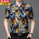 Hengyuanxiang (Hyx) Sommerkleidung für Maulbeer-Seide mit mittleren und jungen Herren Maulbeer-Seide kurzärmeligte Blumenhemd gedruckt ohne brennende Eisseide-Hemd-Business-Casual Dad Tiger Red 695 L 170/110 [Empfohlen 120-135 Jin [Jin gleich 0,5 kg] tragen]