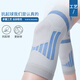 TEEIS German knee pads for summer thin season for men and women, warm old cold legs pain synovitis joint pain cover exercise, silk breathable anti-slip knee pad [Summer hot sale] One size 丨80-180Jin [Jin equals 0.5 kg] Universal 丨Two packages