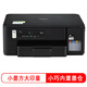 兄弟MFC-T4500DW DCP-L725DW/T730DW T430W彩色喷墨打印机 多功能连供式无线一体机 学生卷子家用办公 套餐：DCP-T430W新上市+1套4色原装墨水