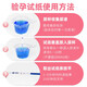 Pregnancy test stick early pregnancy test paper early pregnancy accurate test paper high precision pregnancy test strip pregnancy test pen for women 2 copies