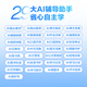 科大讯飞人工智能学习机P30【国补15%】6+256G大存储 AI 1对1精准学 幼小初高全科提升护眼平板 