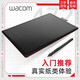 Tablero digital de Wacom CTL672 Tablero de dibujo a mano 472 Escritura por computadora Tablero de pintura PS Dibujo Entrada Hand Writing Flagship One Plus Free Film Package CTL672 -27.7x18.9 21x14.6cm