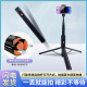 
Yunduozun selfie stick tripod floor-standing universal mobile phone photography travel Bluetooth remote control integrated handheld live broadcast Black: floor-standing bracket