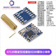 SX1278LoRa spread spectrum wireless RF module SI interface 43z spring antenna-01 Ra-01 wireless module SPI interface