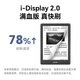IReader consultation and receive benefits Light4 Turbo electronic paper book e-book reader 6-inch ink screen tablet smart learning reading book Light4 Turbo dark ink color stand-alone