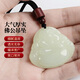 Phoenix Jewelry Hotan Jade Buddha Pendant Women's Maitreya Buddha Natural Jade Necklace as a Birthday and New Year Gift for Mom