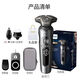 飞利浦PHILIPS电动剃须刀SP9830男士刮胡刀荷兰9000全身水 SP9871[无线充电]标配