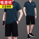 Buntes Schaf Vatertagsgeschenk Hengyuanxiang Bingsi Speed Dad Sommer Kurzarm T-Shirt Herren mit mittleren und älteren Sportset 2025 neuer Stil 723 Dunkelgrün kurzschlärm + Shorts L.