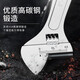 Jingxi Selection Adjustable Wrench Set Tools Adjustable Wrench Large Opening Multi-Function Bathroom Adjustable Wrench 6-inch Adjustable Wrench Industrial Grade Chrome-plated Polished Handle