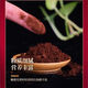 
Organic Ganoderma lucidum spore powder genuine head-drawn organic wall-enhancing immune robe powder 200g
